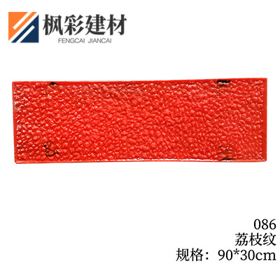 086-荔枝纹