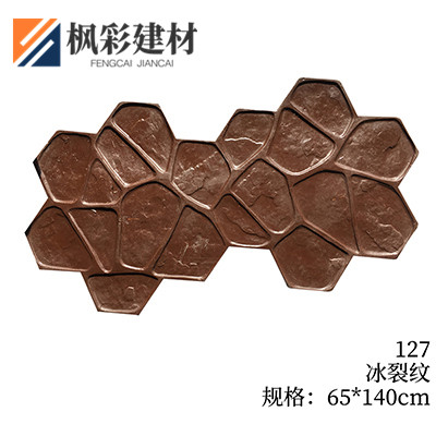 127-冰裂纹