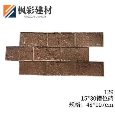 129-15*30错位砖