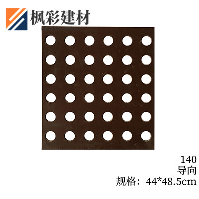 140-导向