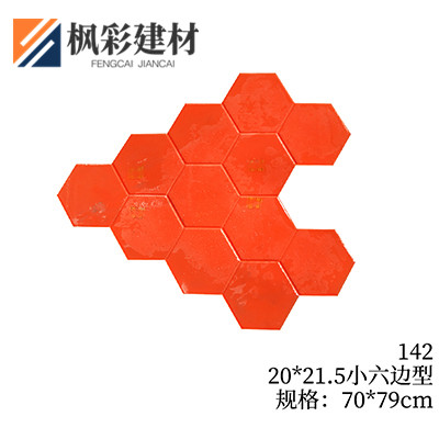 142-20*21.5小六边型