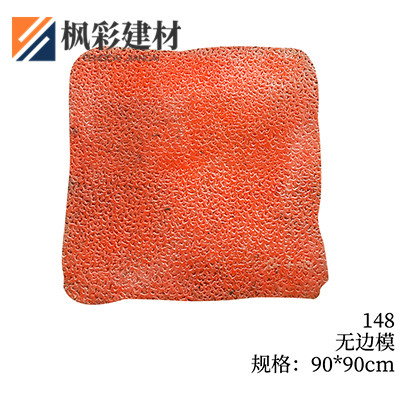 148-无边模