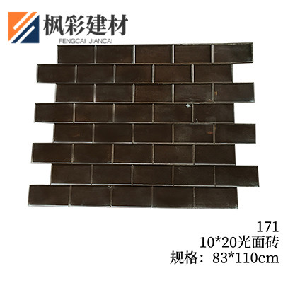 171-10*20光面砖