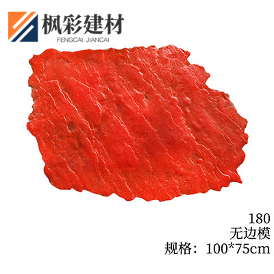 180-无边模