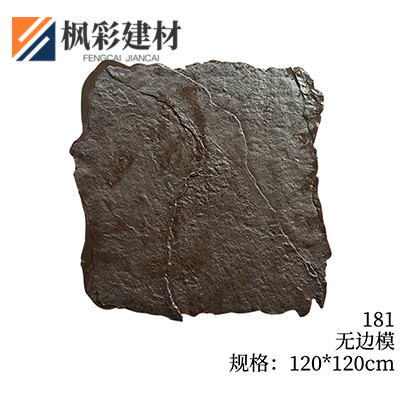 181-无边模