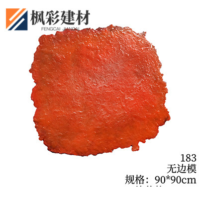 183-无边模