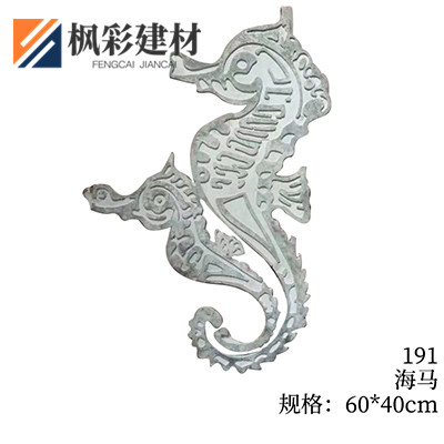191-海马