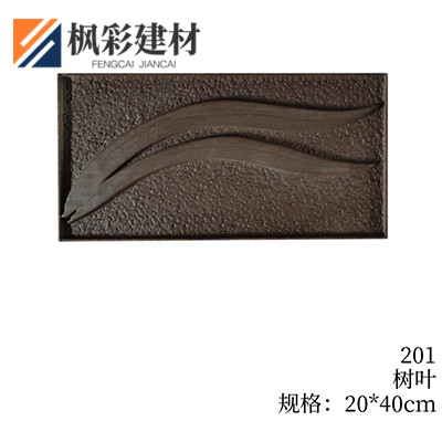 201-树叶