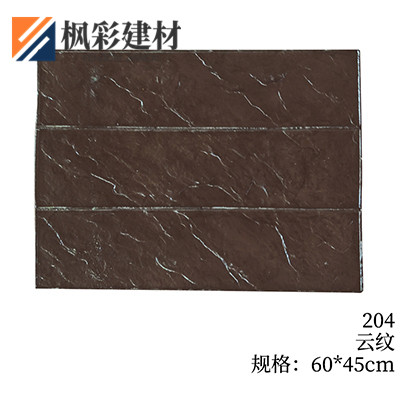 204-云纹