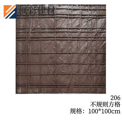 206-不规则方格