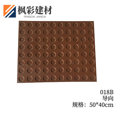 018B-导向