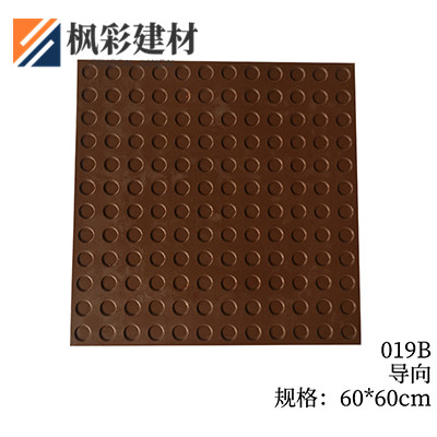 019B-导向