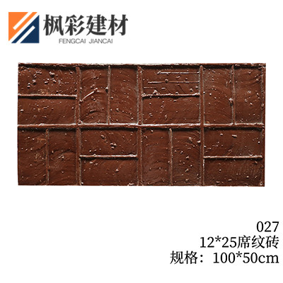 027-12*25席纹砖