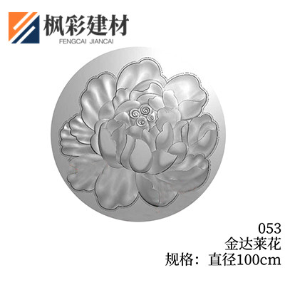 053-金达莱花
